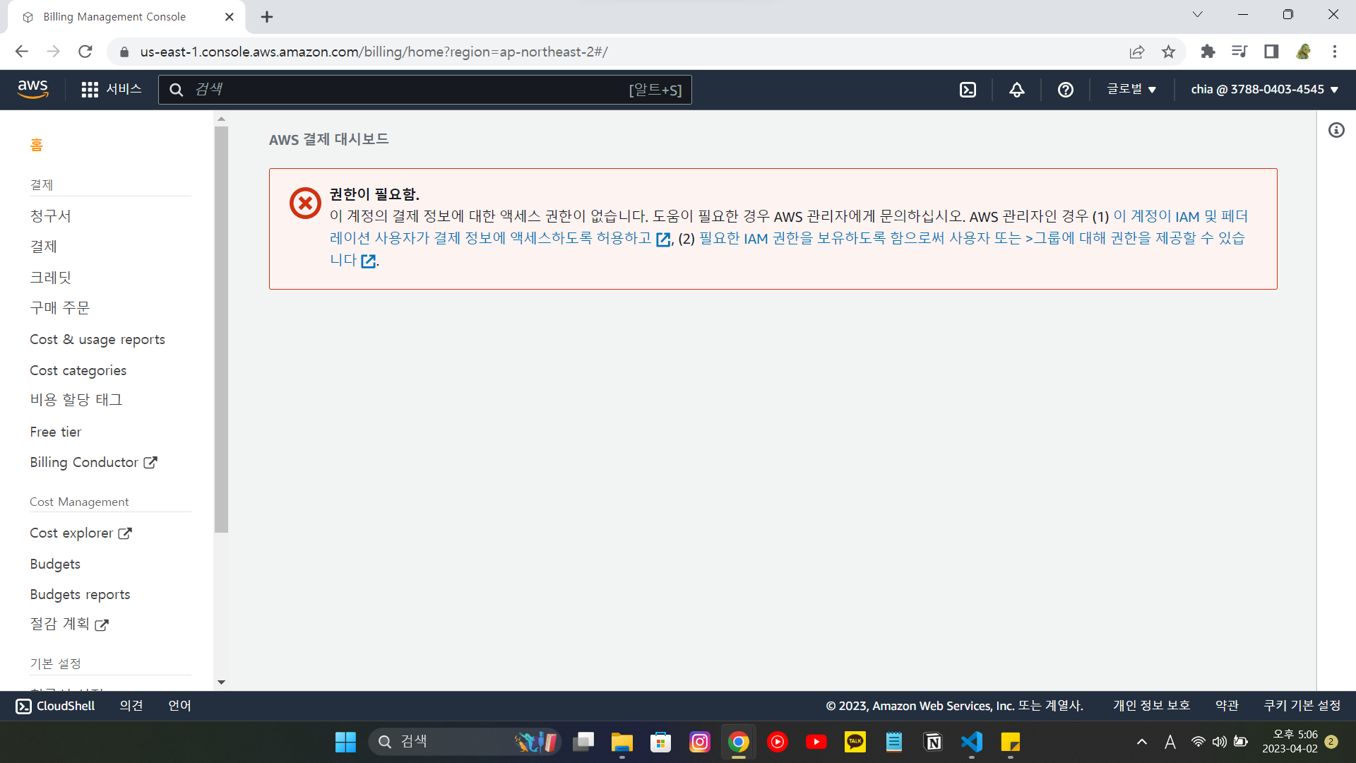 스파르타 즉문즉답